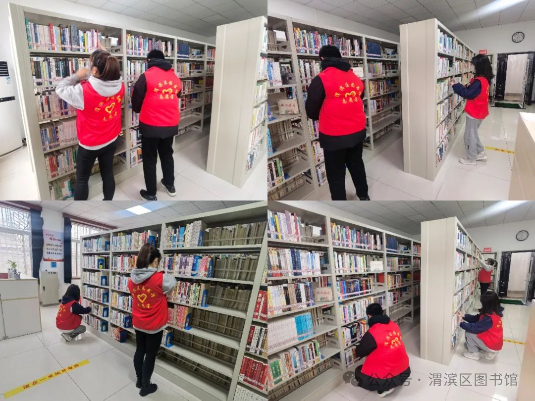 青春逢盛世 志愿正当时——渭滨区图书馆开展2024年寒假志愿服务实践活动