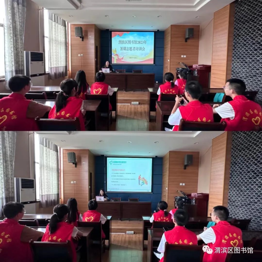 青春逢盛世 志愿正当时——渭滨区图书馆“小小图书管理员”志愿服务实践活动