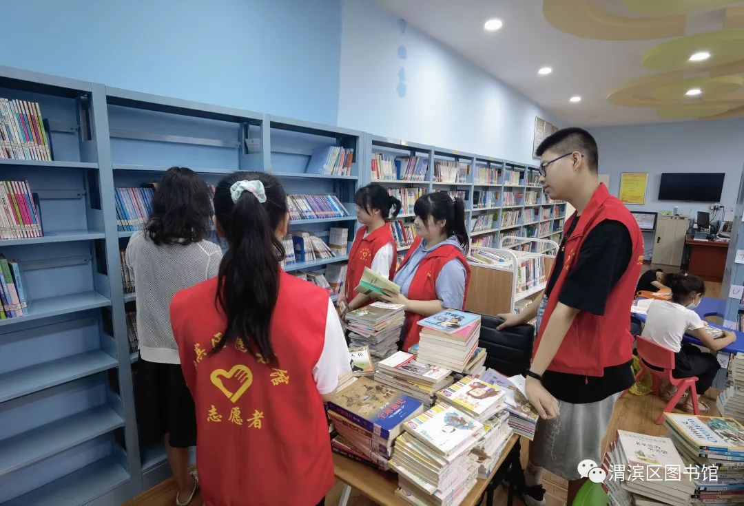 青春逢盛世 志愿正当时——渭滨区图书馆暑期志愿者服务工作总结