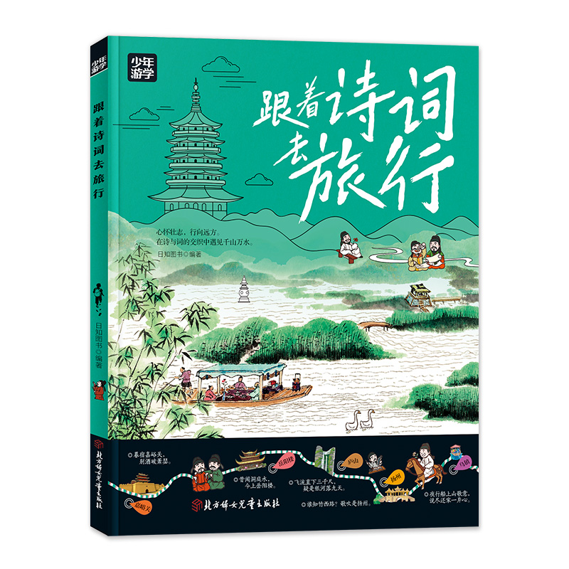诗词.jpg