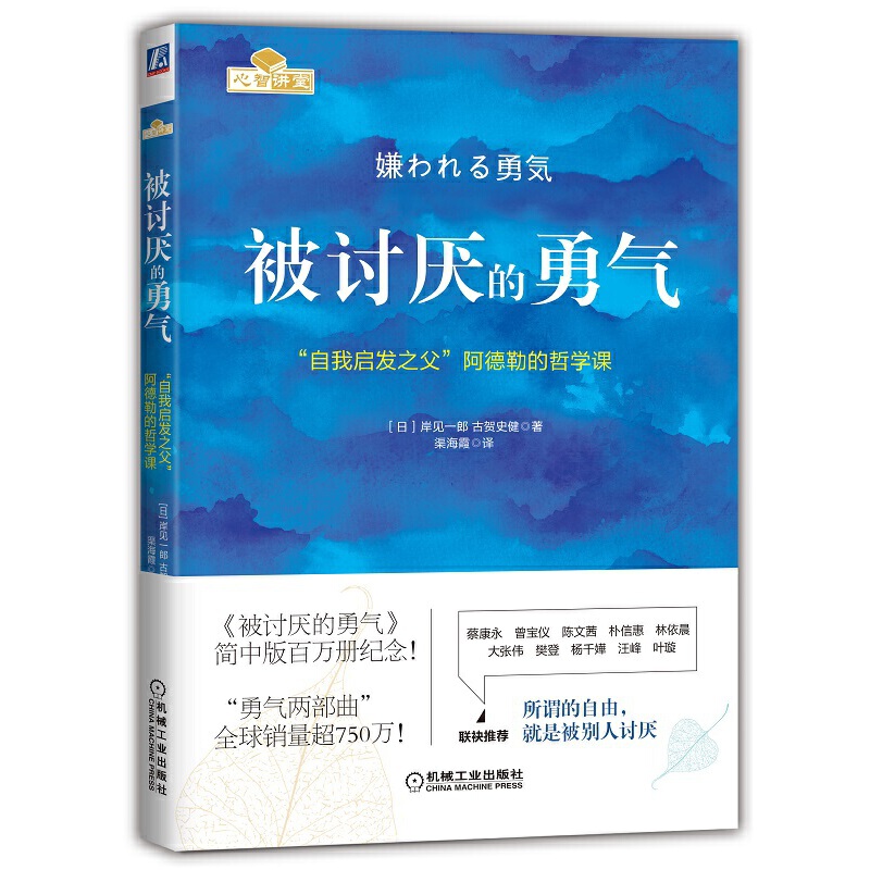 被讨厌.jpg