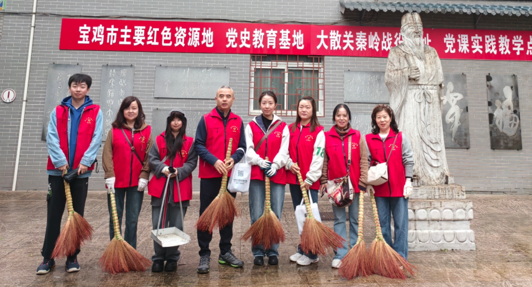 党建引领聚合力,志愿服务践初心——渭滨区图书馆志愿服务队走进大散关旅游景区开展环境整治志愿活动