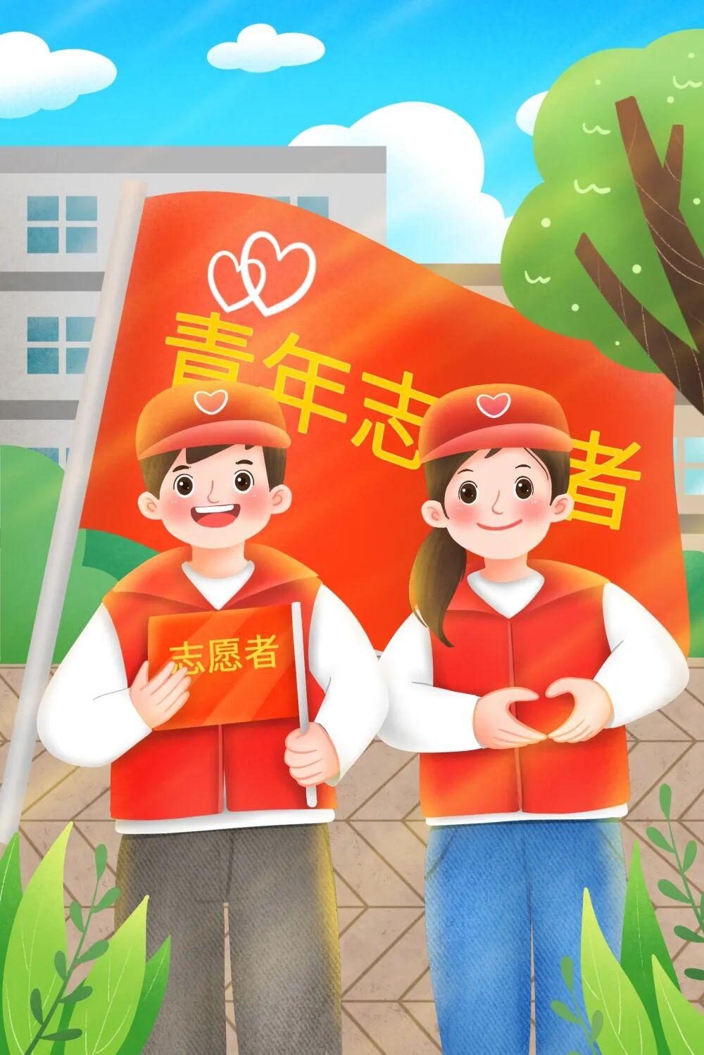 【招募令】｜渭滨区图书馆2026暑期志愿者，等你来报到！