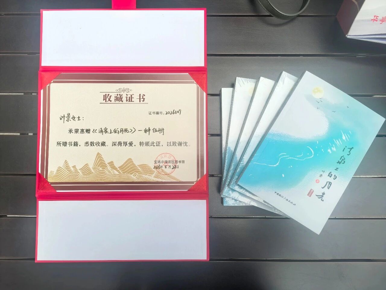 1780362114843105.jpg 2.jpg